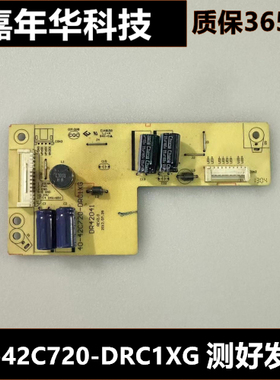 原装电视恒流板40-42C720-DRC1XG背光板测试好现货