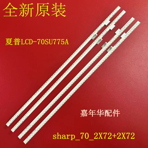 全新原装电视灯条测好发货