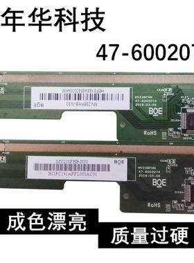 京东方 BOE MV238FHB-N30 MV238FHM 47-6002074 NV2038EFBB
