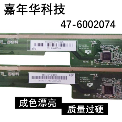 京东方 BOE MV238FHB-N30 MV238FHM 47-6002074 NV2038EFBB