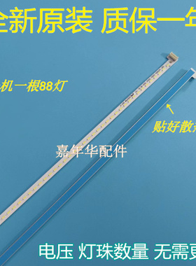 TCL L42A71C灯条TMT-42F2600-4020C-22S4P 67-H50512-1A0液晶灯管