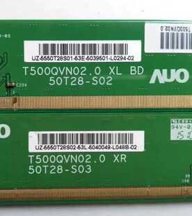 78原装边板T500QVN02.0 50T28-S02  50T28-S03 一对包好