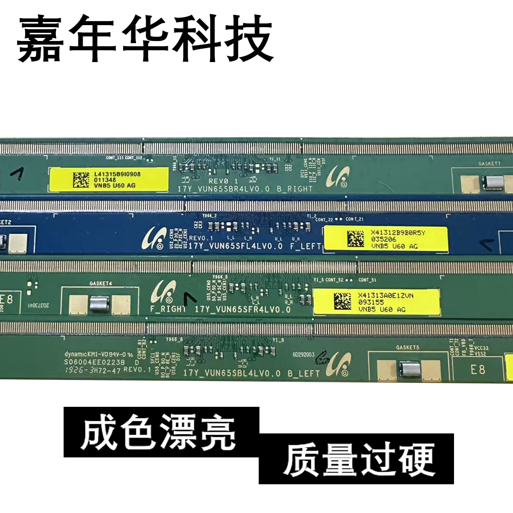 17Y-VUN65SBR4LV0.0/ 17Y-VUN65SFL4LV0.0/一套S6CT925A01-57