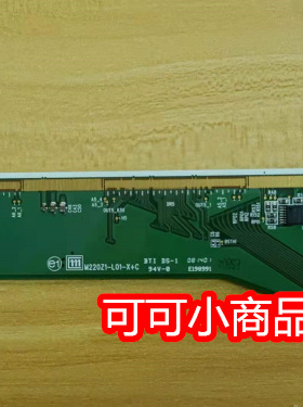 247全新原装边板 M220Z1-L01-X+C  一条包好用