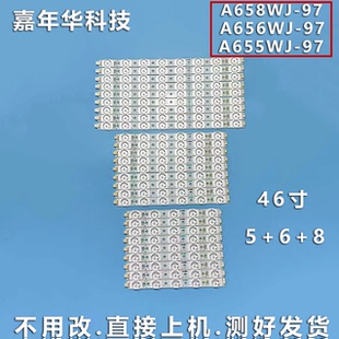 46LE700A灯条 A655WJ A656WJ A658WJ 97共24根灯条 夏普LCD