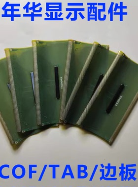 原装拆机模块MT3197B-VA成色很好C1054