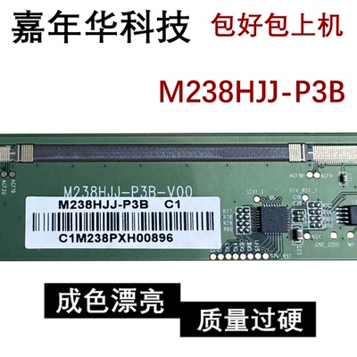 边板 M238HJJ-P3B c1 模块 EK77221I065B 成色好A77