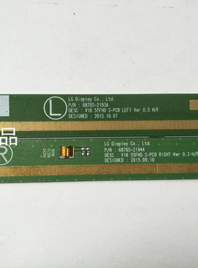 49原装 边板 6870S-2193A 6870S-2194A 一对价 包好