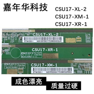F03SAL 边板 一套价DB6T8911 CSU17