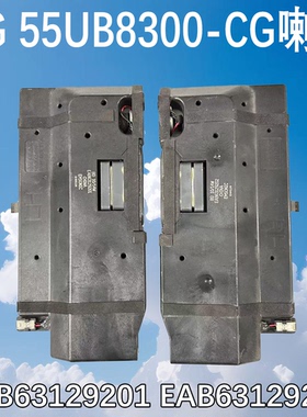 原装LG 55UB8300-CG喇叭 EAB63129201 EAB63129202 8欧10/14W现货