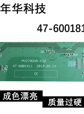 原装京东方屏边板MV270QHB-N30 47-6001811包好