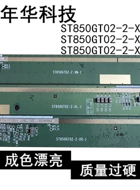 ST850GT02-2-XM-1 ST850GT02-2-XL-1 -2-XR-1 模块 S6CT92T-29V