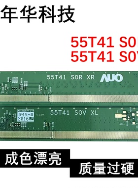 边板 T550QVN07.V9 55T41 S0R 55T41 S0V CF0 S6CT92SX01-87UN