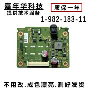 原装索尼KD-55X9000E 电源板恒流板 1-982-183-11 测试好 实物图