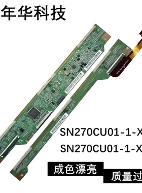 拆机边板SN270CU01-1-XC-2  SN270CU01-1-XL-1现货RDJS307APGZ1