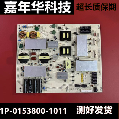 原装 富可视 60寸电源板 FTPL-020 1P-0153800-1011 F0146AA001S2