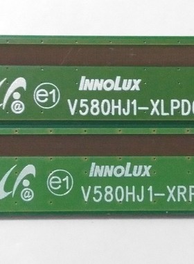 奇美V580HJ1-PD6 Rev.C2 V580HJ1-XLPD6 V580HJ1-XRPD6一对