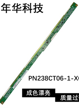 PN238CT06-1-XC-4 纸标PN238CT05-1 Ver.1.0 TAB CPB9083AXD-012