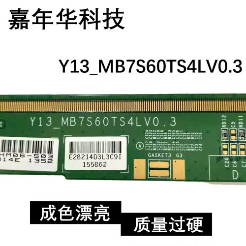 原装拆机PCB 边板 Y13-MB7S60TS4LV0.3 LSC400HM06-S03 现货！