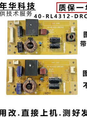 TCL L42F3500A L39F3320B 恒流板 40-RL4312-DRC1XG/DRE1XG T6