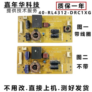 恒流板 RL4312 TCL DRE1XG L39F3320B DRC1XG L42F3500A