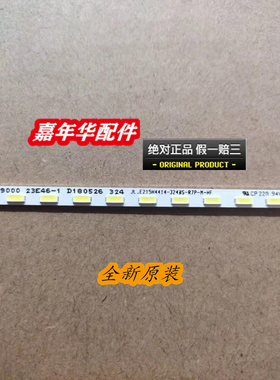 XMMNT238CB灯条JL.E238H4414-324BS-R7P-M屏BOEB238WU3