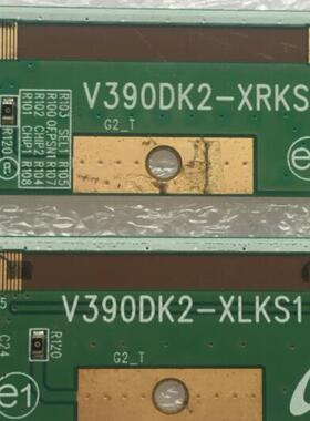 原装型号V390DK2-XLKS1 V390DK2-XRKS1奇美边板一对包好