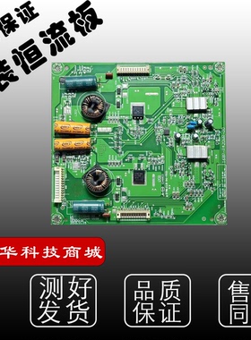 创维42E6BRN E60H恒流板168P-P42DWR-00 5800-P42DWR-0030 0020