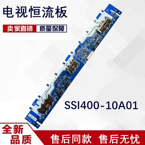 原装SSI400-10B01/10A01 高压板KLV-40BX423索尼KLV-40BX420