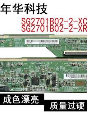 原装 SG2701B02-2-XC-7 SG2701B02-2-XR-1模块 Hi3221BV100R300