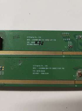 原装液晶边板6870S-0642D/0643D一对 现货可直接下单