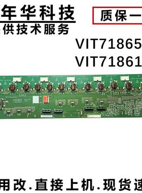 原装长虹LT37710 L37E9 L37N01高压板VIT71865.50 VIT71861.50