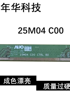 拆机边板25M04 C00 现货NT65840BH-C020IA  NT65840BH-C0201A