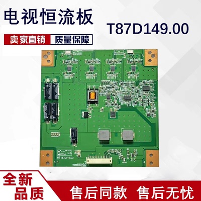 东芝40KL105C恒流板测好发
