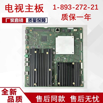 原装索尼KDL-65X9000B主板1-893-272-21屏YD4S650LTU01
