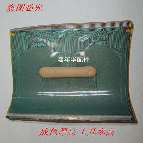 拆机模块 SW98001C-C7LSR 成色漂亮366