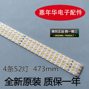 全新海尔LE42H300 LE42A300M灯条42T09007-05B T420HW07液晶灯珠