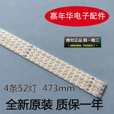全新海尔LE42H300 LE42A300M灯条42T09007-05B T420HW07液晶灯珠