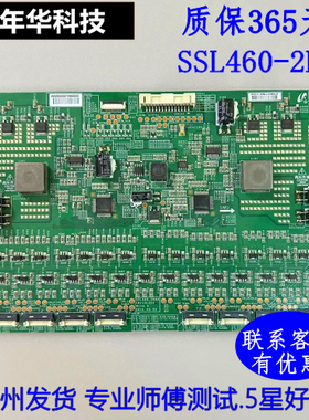 原装拼接屏升压恒流板 SSL460-2D8A INV46L32A 三星 LTI460HN13