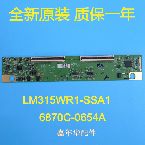 高分32寸显示器原装lg逻辑