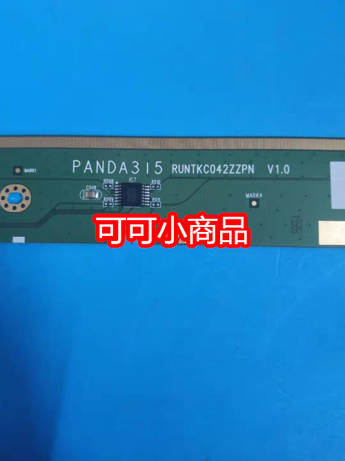 原装熊猫边板 PAND315RUNTKC042ZZPN V1.0 一条包好！