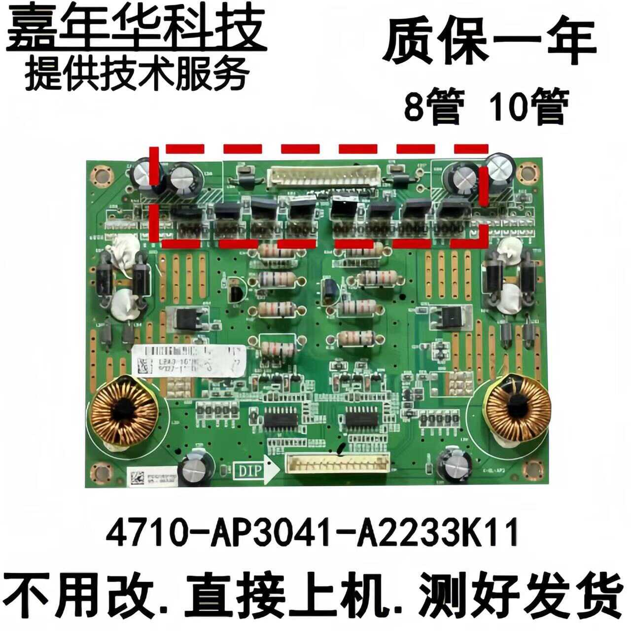 TH-65DX400C测好液晶电视机松下