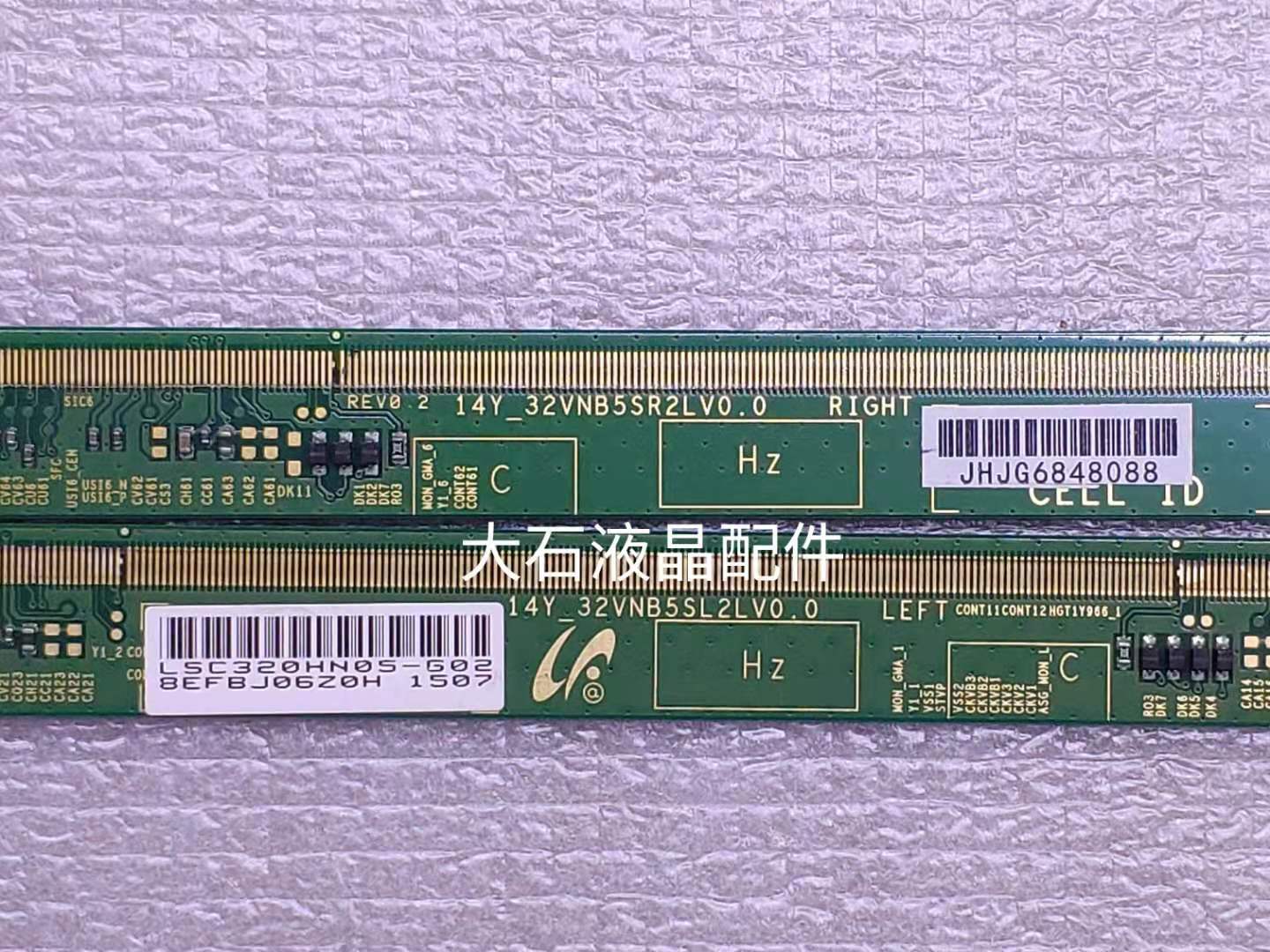 原装电视边板TAB测好发货