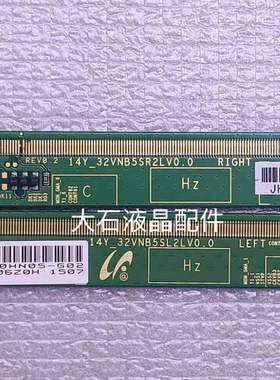 8三星边板 14Y_32VNB5SR2LV0.0/14Y_32VNB5SL2LV0.0一对！包好