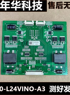 原装7LB0-L24VIN0-A3  7LBO-L24VINO-A3测好发货90