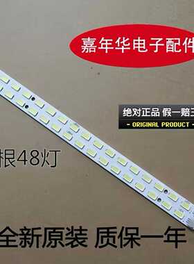 L37P11FBDE E500B灯条 73.37T06.007-1-CS1 STA370A01-REV C4