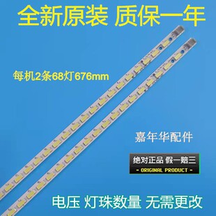 适用索尼KDL 60R550A背光JE600D3LC5N GLE0399 60R520A灯条KDL