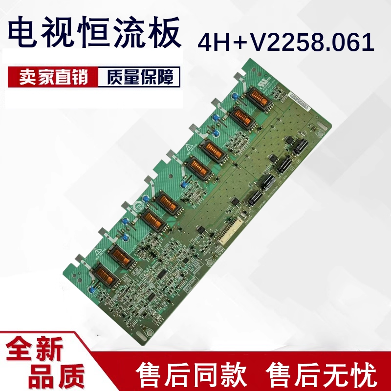 改装海尔L26R3 L26M9B杂牌T260XW02/L26R3 改装LED灯条 直接上机