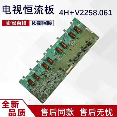 改装海尔L26R3 L26M9B杂牌T260XW02/L26R3 改装LED灯条 直接上机