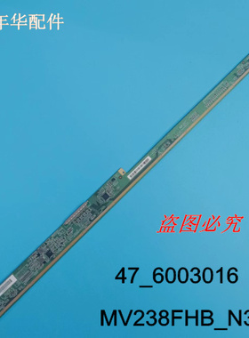 原装边板 MV238FHB-N30-V01 47-6003016 纸标MV238FHB-N30包好53